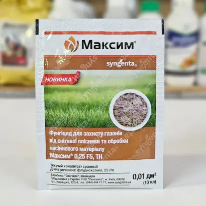 Сімак Голд 025 FS