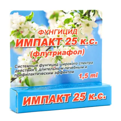 Импакт К,к.с.