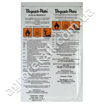 Дегеш Плейтс / Стрипс