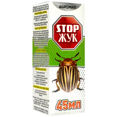 СТОП ЖУК