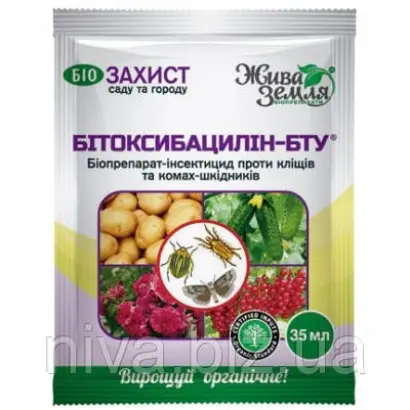 Бітоксибацилін-БТУ