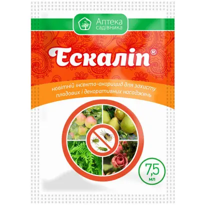 Зали, к.е., Ісектицид