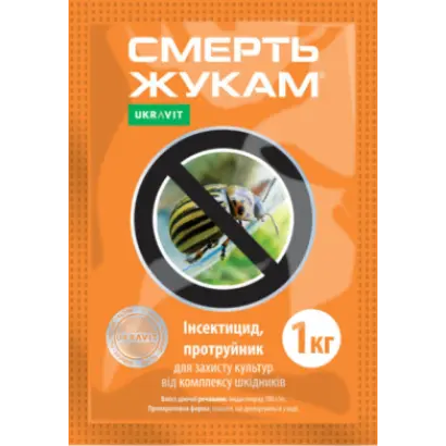 Смерть жукам (Вітал)