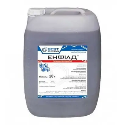 Енфілд, КЕ (пропізохлор, 720 г/л)