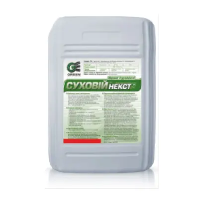 Суховій Некст