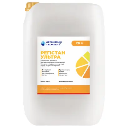 Регістан Ультра , РК