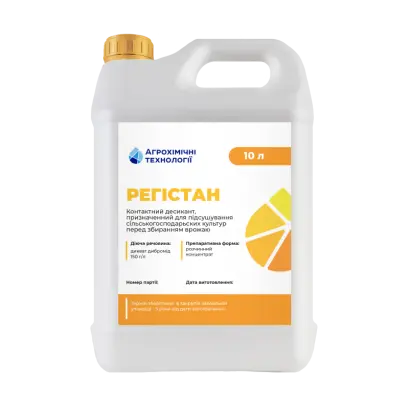 Десат, РК, десикант