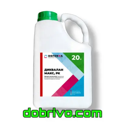 Диквалан Макс