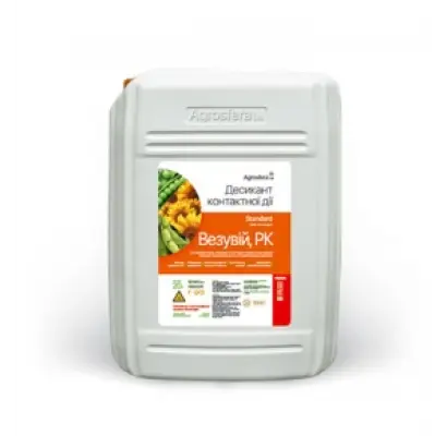 Везувій, в.р.к., (дикват, 150 г/л)