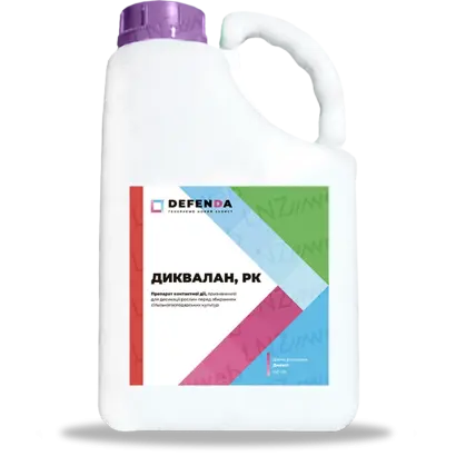 Диквалан, в.р.к., (Дикват 150 г/л)