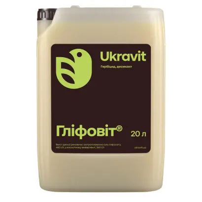 Фозат, в.р., (Ізопропіламінна сіль гліфосату, 480 г/л)