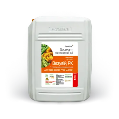 Везувій, в.р.к., (Дикват, 150 г/л)