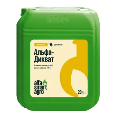 Альфа-Дикват, в.р.к., (Дикват, 150 г/л)