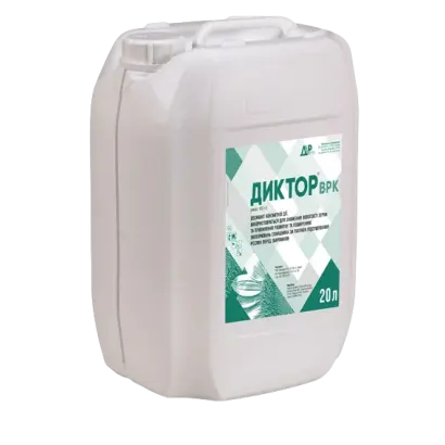 Диктор в.р.к., (дикват, 150 г/л)