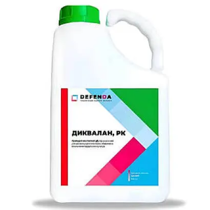 Диквалан, РК, (Дикват, 150 г/л.)
