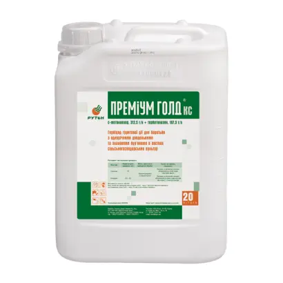 Прем’єр Голд