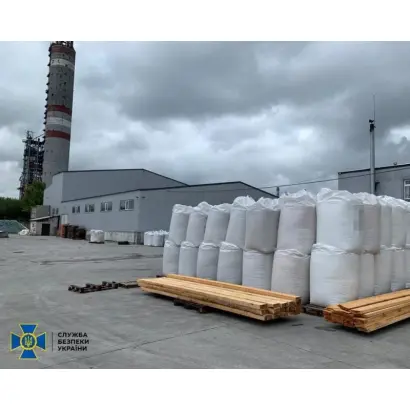 Дочірнє підприємство «Агроцентр ЄвроХім-Україна»