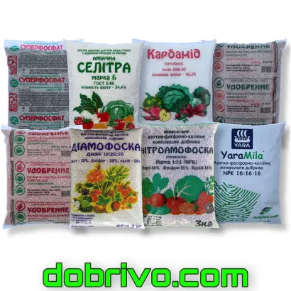 Добрива комплексні мінеральні серії «Профарм»