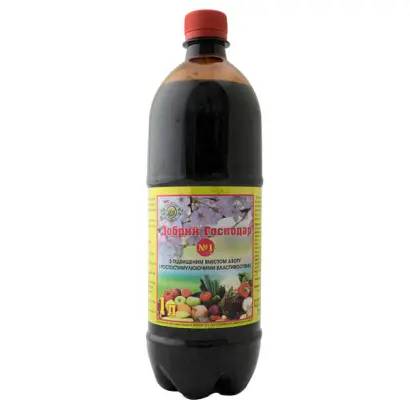 Добрий господар