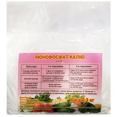 Монофосфат калію Shifang