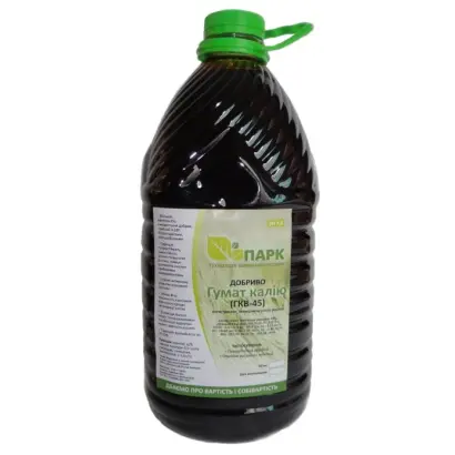 Гумат Калію ГК В 45