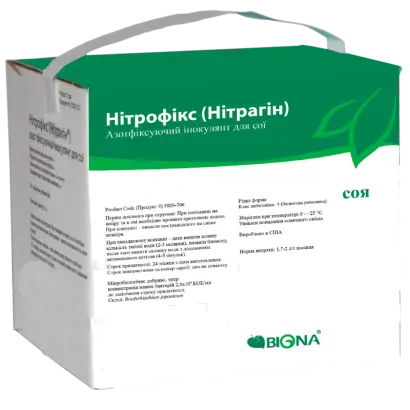 Нітрофікс (Нітрагін)