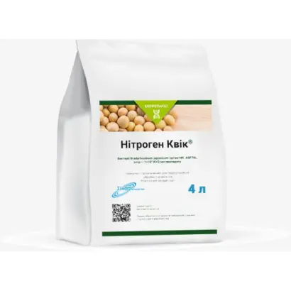 НИТРОГЕН КВІК, РК
