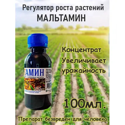 Диязобактерин