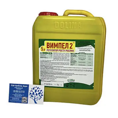 АБМ Инокулянт