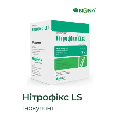 Нитрофікс П