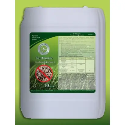 Био-Минералис