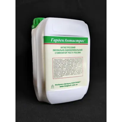 ГАРДЕНАНТИСТРЕС