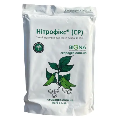 Нітрофікс П