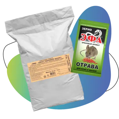 Роденфос, зерновая приманка