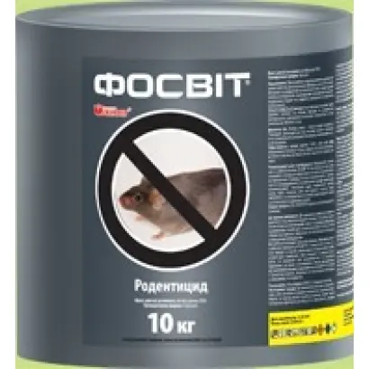 Родентицид ФОСВІТ-
