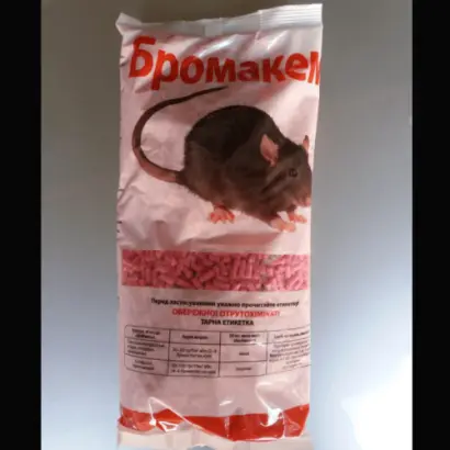 БРОМАКЕМ