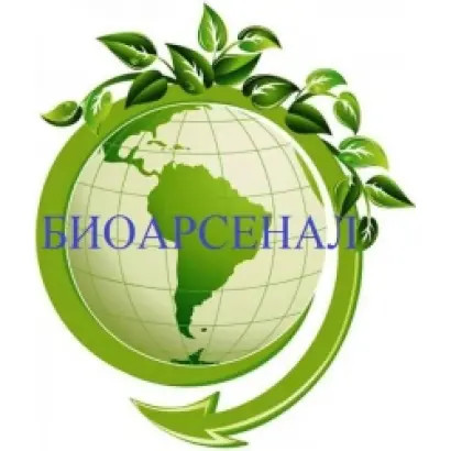 БиоАрсенал