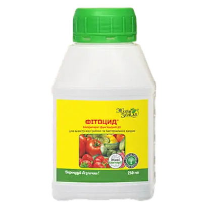 ФИТОЦИД