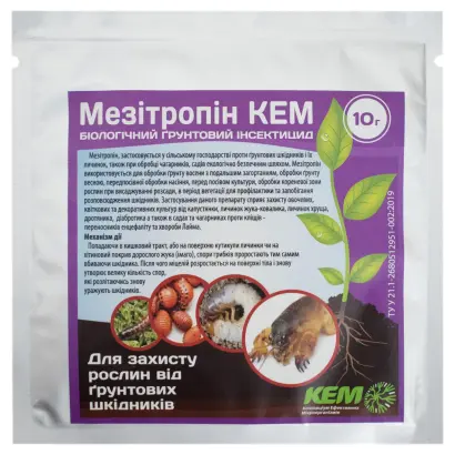 Мезітропін КЕМ