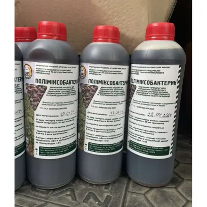 Поліміксобактерин