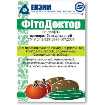 ФитоДоктор(Спорофит)