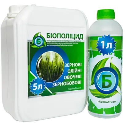 БИОПОЛИЦИД