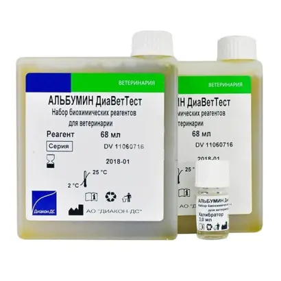 Альбобактерин