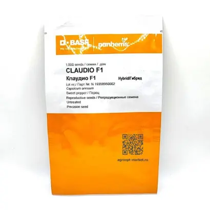 Cladio / Кладио