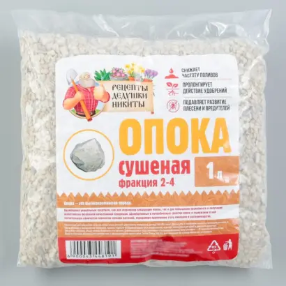 Opoka / Опока