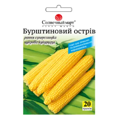 OSTINATI / ОСТІНАТІ