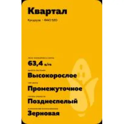 Rosomak / Росомак