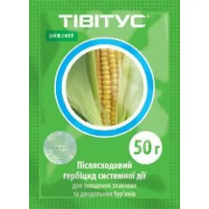 SY TRIVIUS / СИ ТРІВІУС