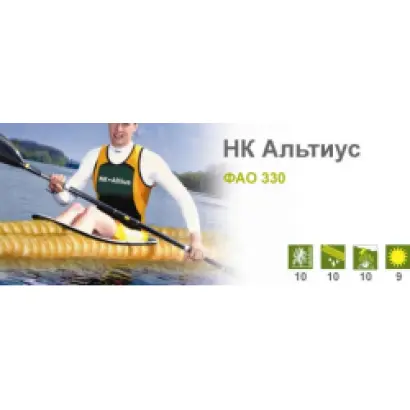 NK Altius / НК Альтіус