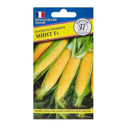 Prestig F1 / Престіж F1